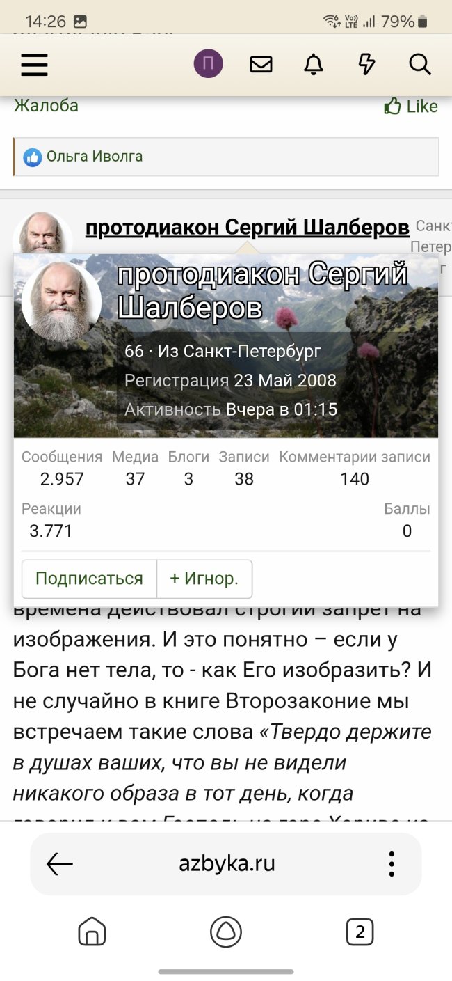 Screenshot_20240503_142619_Yandex.jpg