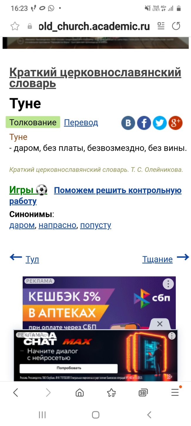 Screenshot_20241125-162344_Samsung Internet.jpg