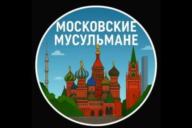 2025 г.ВК.regnum_picture_17509432525426_big.jpg