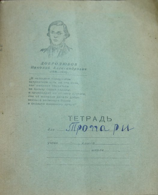 От бабы  Мани