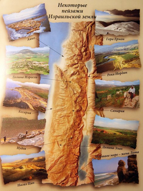 Неизвестные высказывания Иисуса Христа:Часть 2