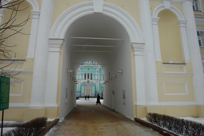 Тайной Силой...