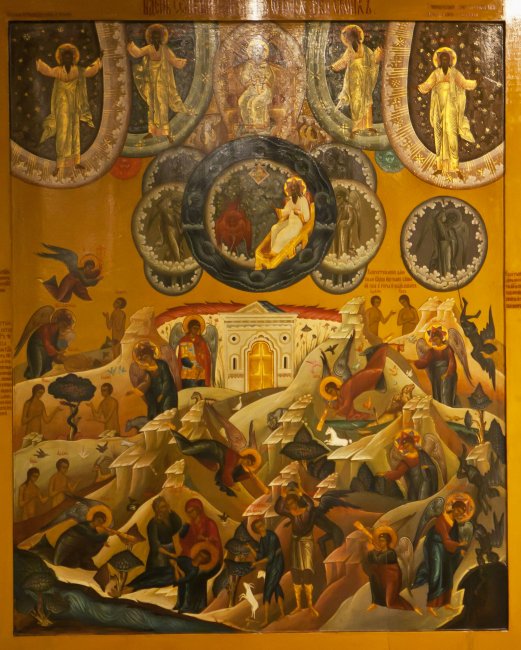 Человек и животные: 1