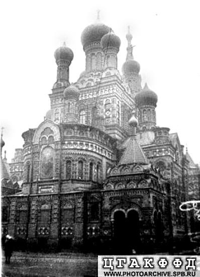 Под сенью Святой Троицы...