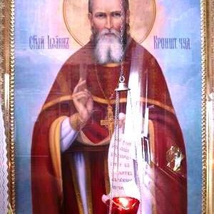 икона Иоанна Кронштадского