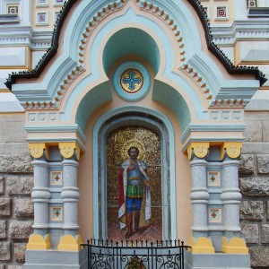 Собор Святого Александра Невского (Ялта)