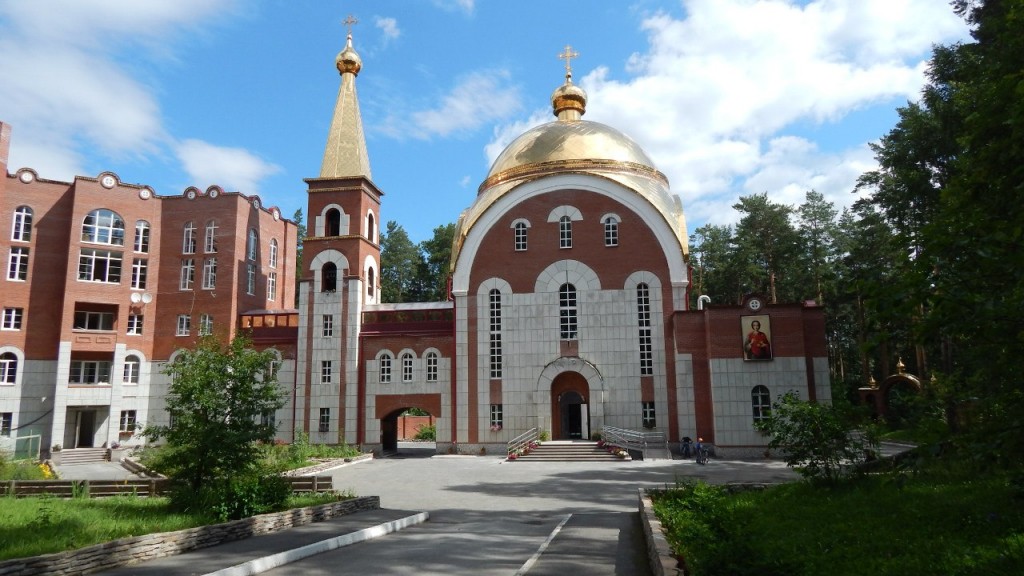 Храм влм.целителя Пантелеймона в Екатеринбурге