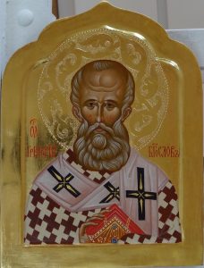 sv. grigorij bogoslov - Свт. Григорий Богослов