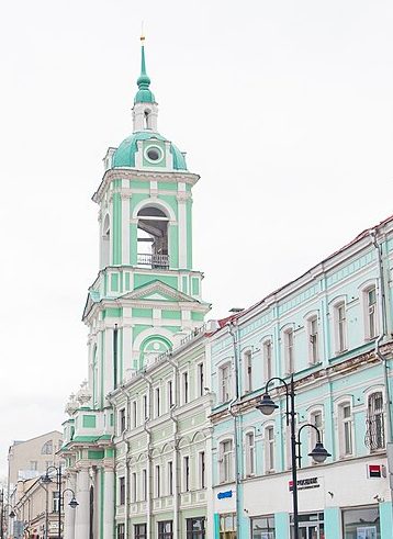 Духовные учебные заведения Русской Православной Церкви