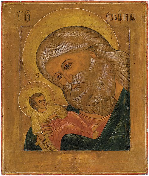 Симеон Богоприимец