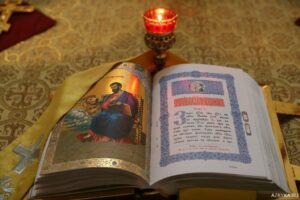 fotor1434 - Молитва пред и по чтении Евангелия