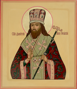 Святитель Дими́трий Ростовский