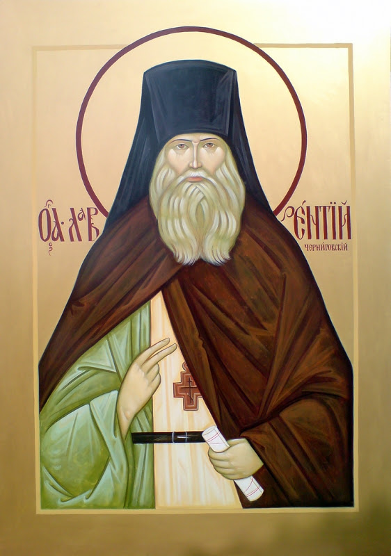 Преподобный Лавре́нтий Черниговский (Проскура)