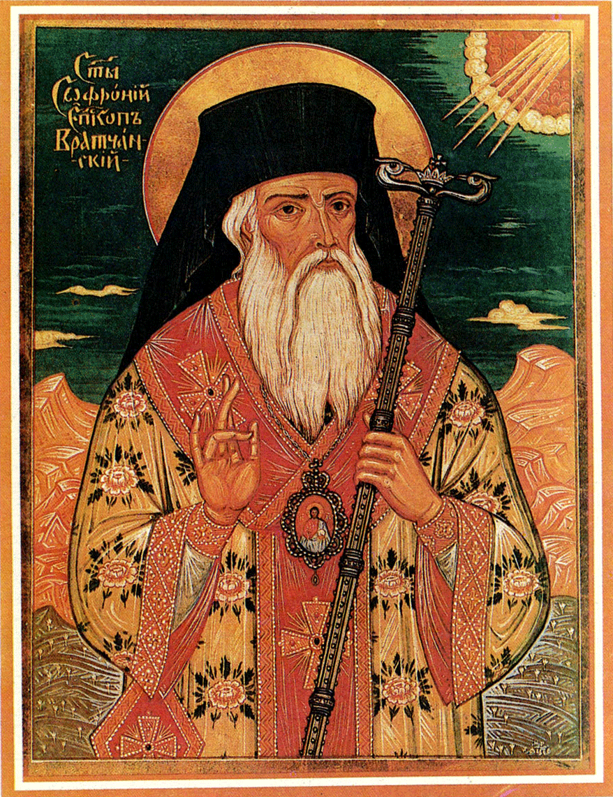Святитель Софроний Врачанский, Болгарский, епископ
