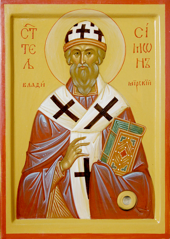 Святитель Симон Печерский, Владимирский, Суздальский, епископ