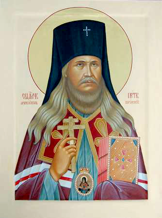 Священномученик Петр (Зверев), Воронежский