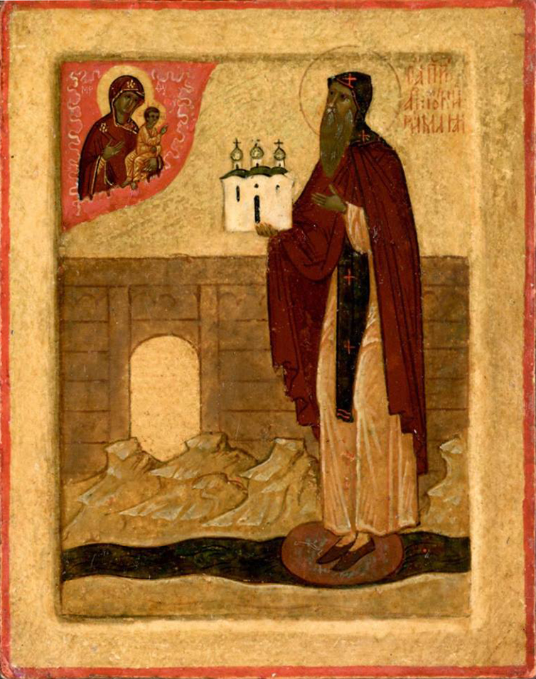 Преподобный Анто́ний Римлянин, Новгородский