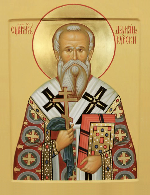 Священномученик Дамиан (Воскресенский), Курский, архиепископ