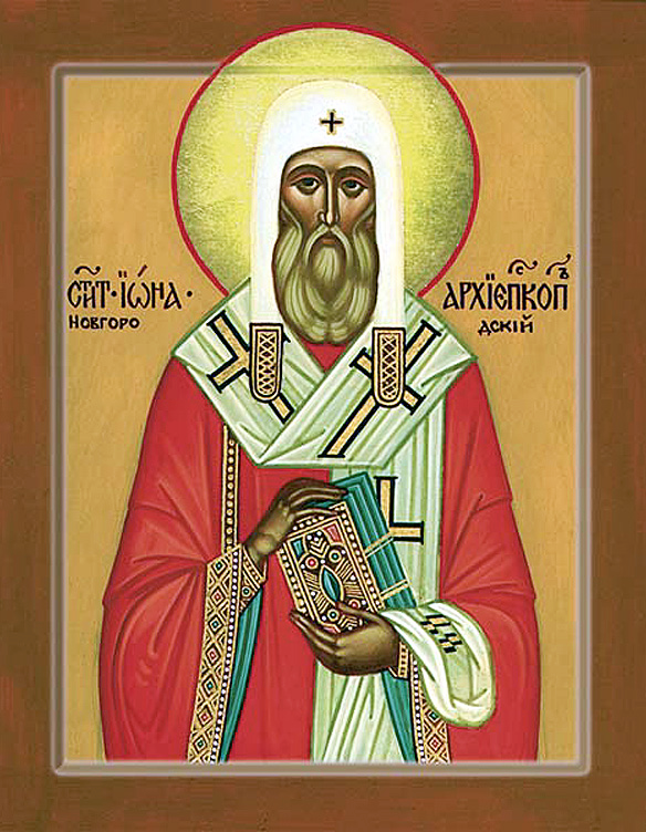 Святитель Иона Новгородский