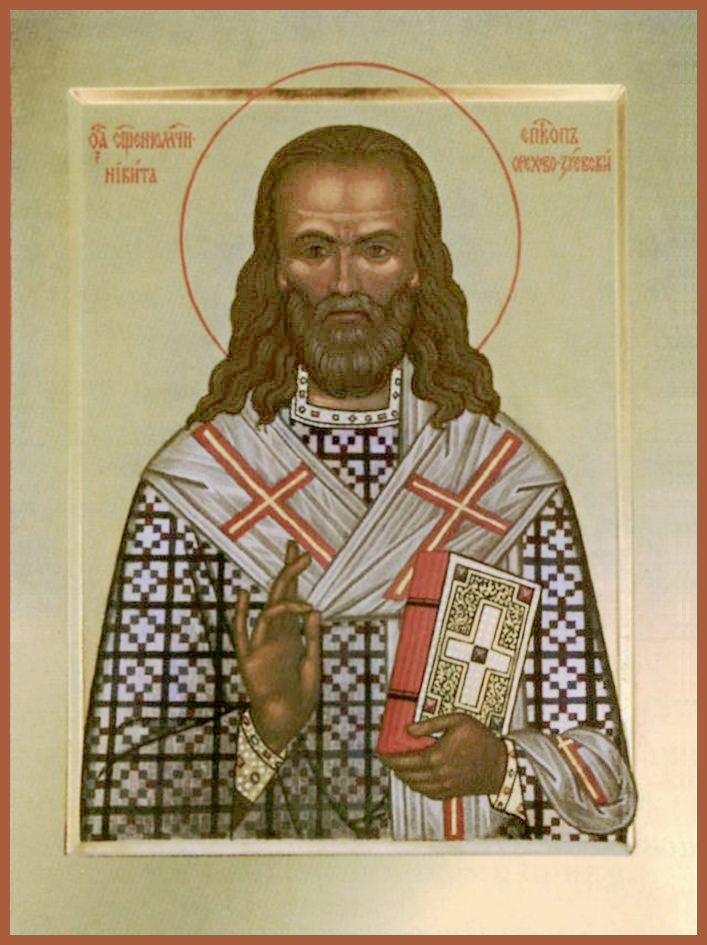 Священномученик Никита (Делекторский), Орехово-Зуевский