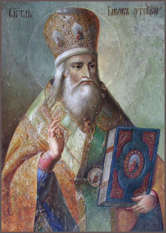 Святитель Иаков Ростовский