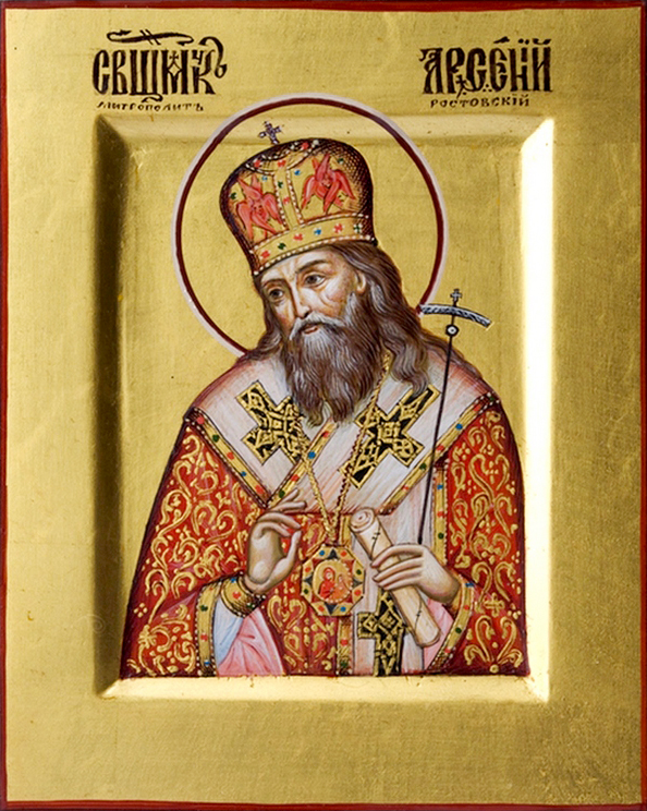 Священномученик Арсений Ростовский (Мацеевич), митрополит