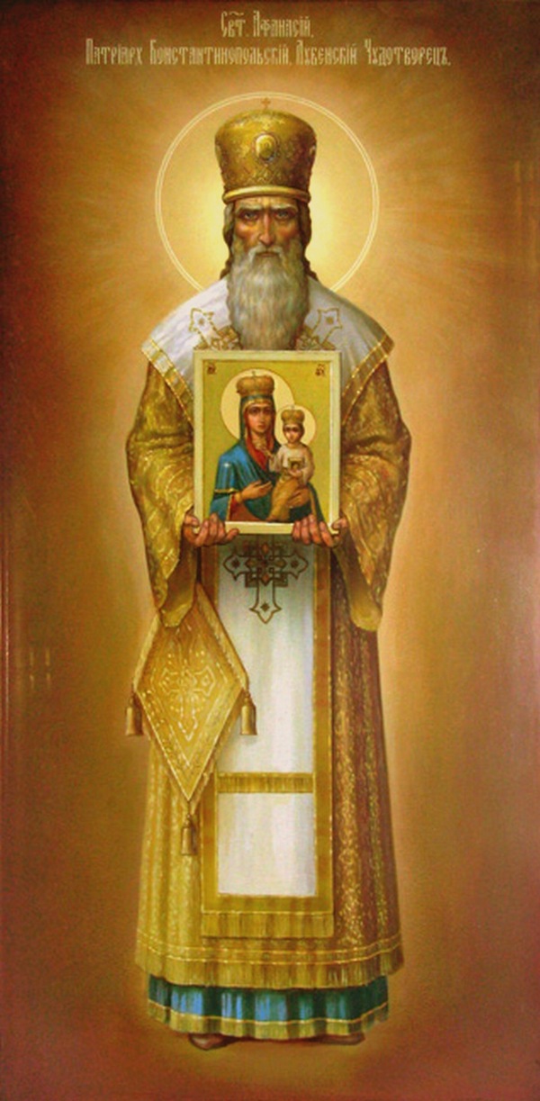 Святитель Афанасий III Пателарий, Константинопольский, Лубенский, патриарх