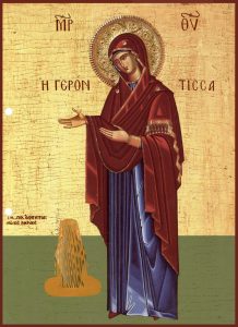 p1bdmk09vn49l1eqsoi81qkpm4p3 - Акафист Пресвятой Богородице пред иконой «Геронтисса»