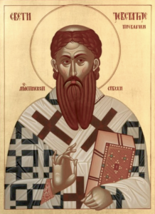 p1art4lnmh1lbehl7104p1ehj11ti4 - Канон святителю Евстафию I, архиепископу Сербскому