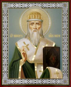 p1agd7uiou525123214tmbgr2l3 - Канон святителю Нифонту, епископу Новгородскому