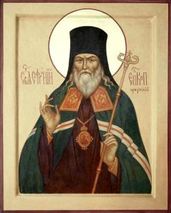p1bdbuetni1rec177gond14ufhef5 - Канон святителю Софронию, епископу Иркутскому