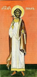 6304d09ddfb07640399279 - Канон священномученику архидиакону Евплу Катанскому (Сицилийскому)