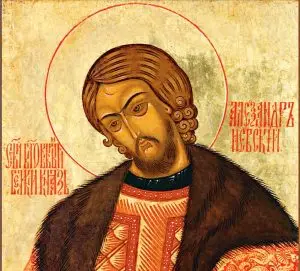 Св. Александр Невский