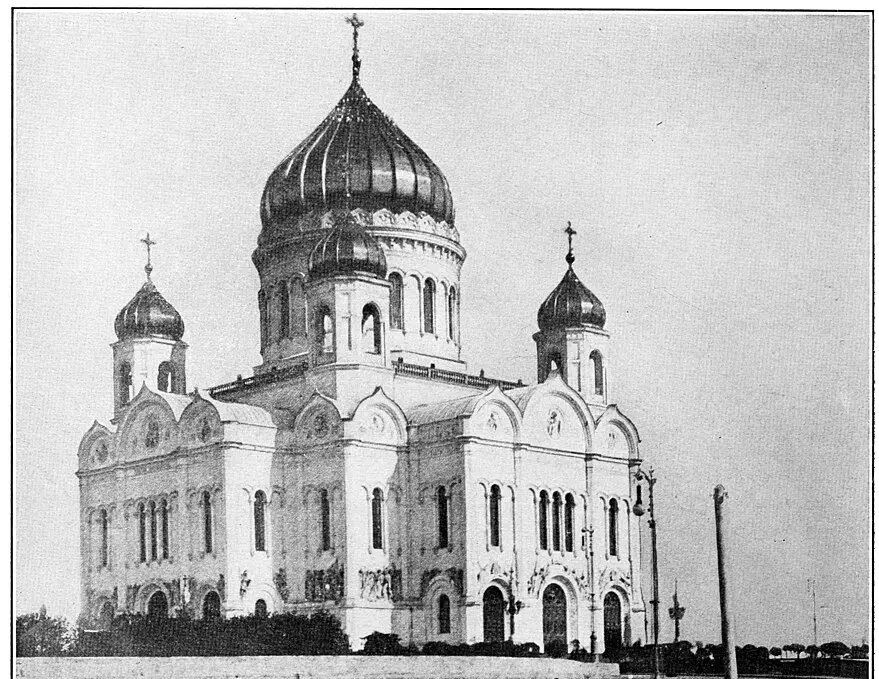 Главархив опубликовал фотографии православных храмов Москвы начала XX века