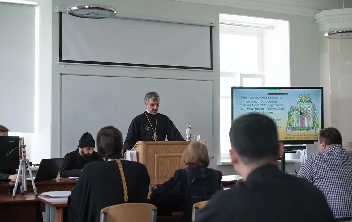 В МДА прошла V Всероссийская научная историческая конференция «История Церкви: факт и мысль»