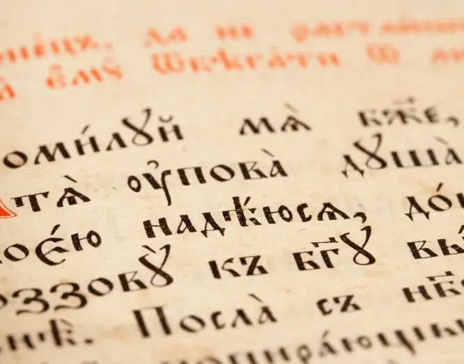 В Московской епархии считают «тупиком» попытки современного перевода богослужебных текстов