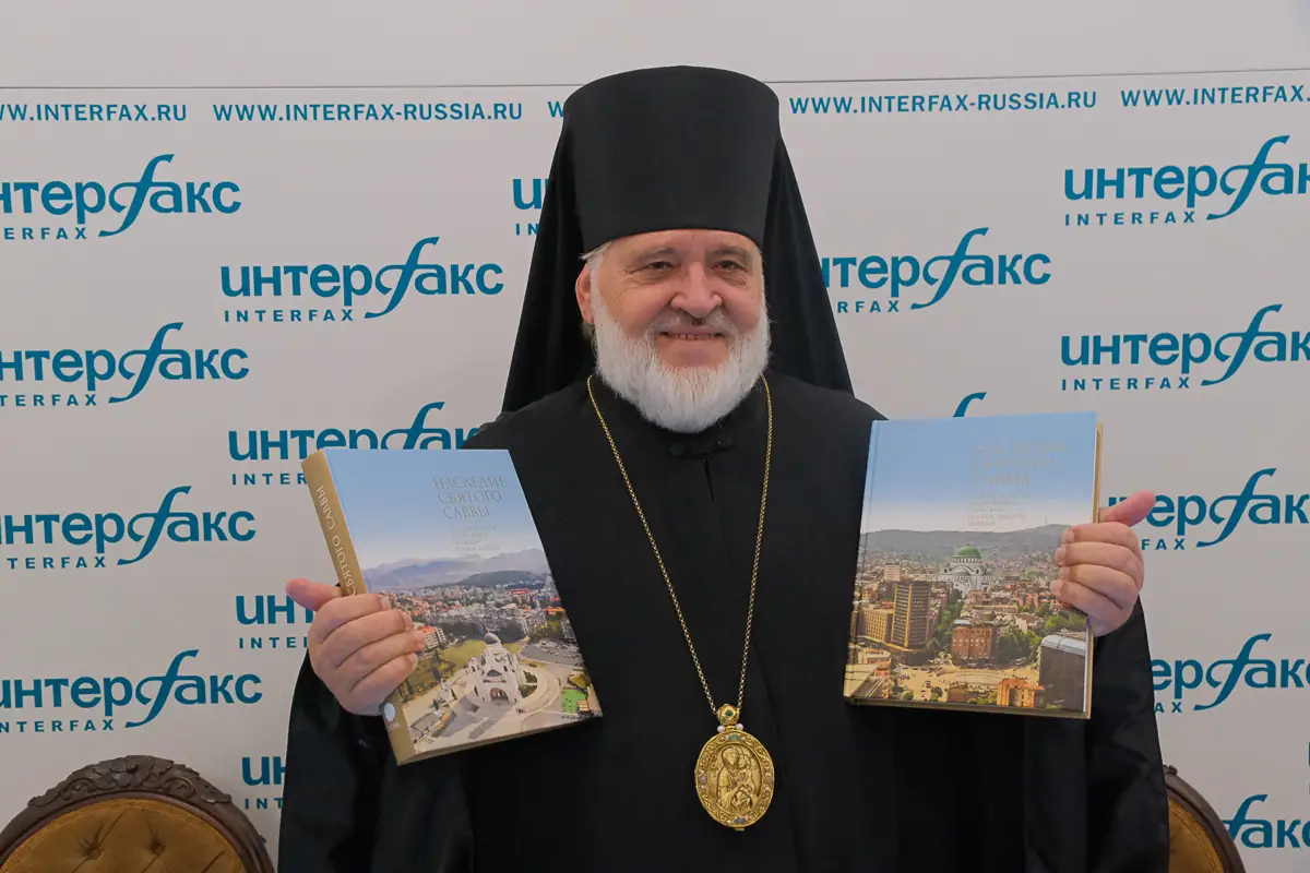 В Петербурге представили двухтомник о святынях Сербской православной церкви
