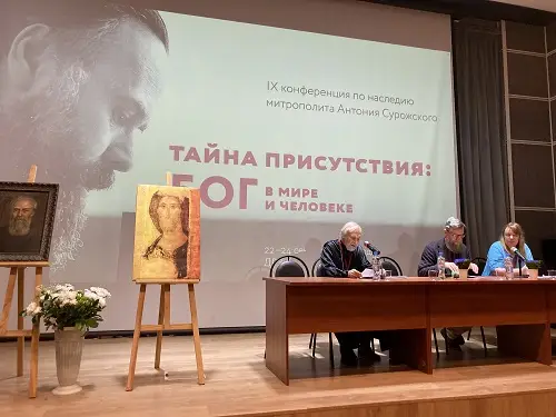 Запись конференции по наследию митрополита Сурожского Антония выложена на YouTube