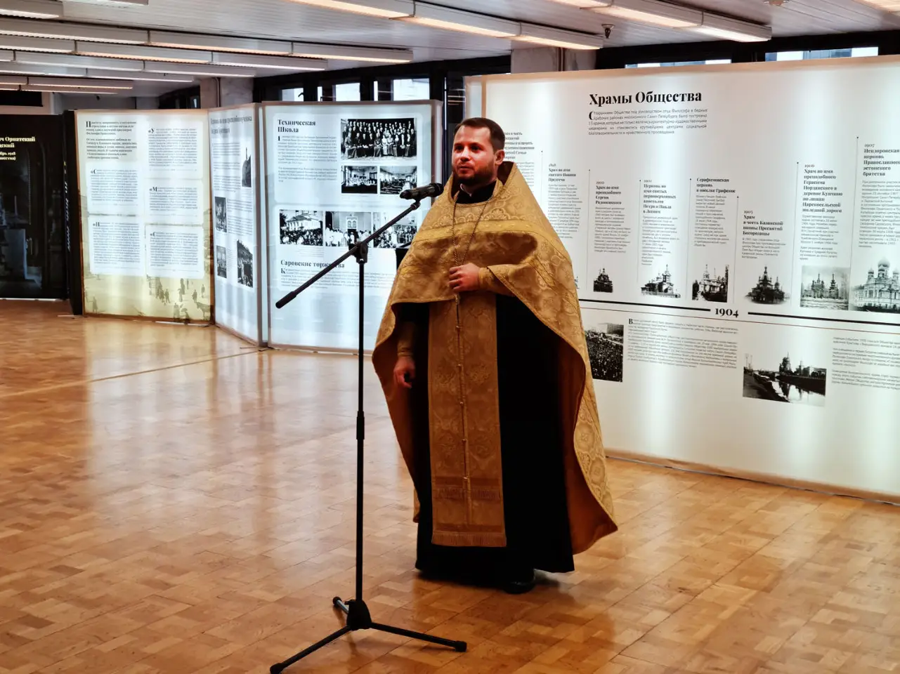 В Санкт-Петербурге открылась выставка, посвященная священномученику Философу Орнатскому