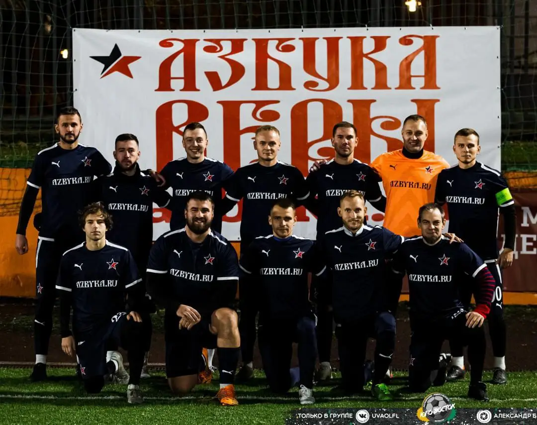 «Азбука веры» стала партнёром футбольного клуба «Цервена Звезда» (Люберцы)