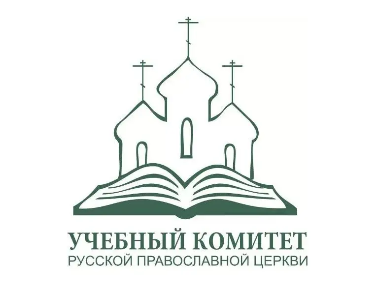 Курская и Иваново-Вознесенская семинарии преобразованы в Межъепархиальные центры подготовки церковных специалистов
