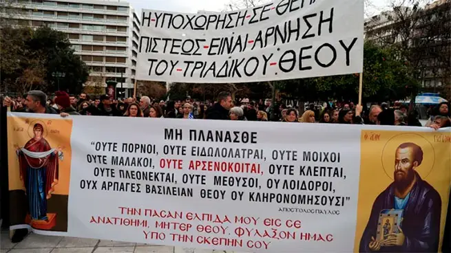 В центре Афин прошел массовый митинг против легализации однополых союзов