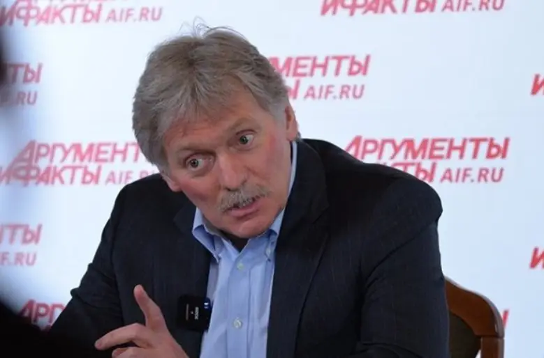 Песков заявил, что Россия находится в состоянии войны