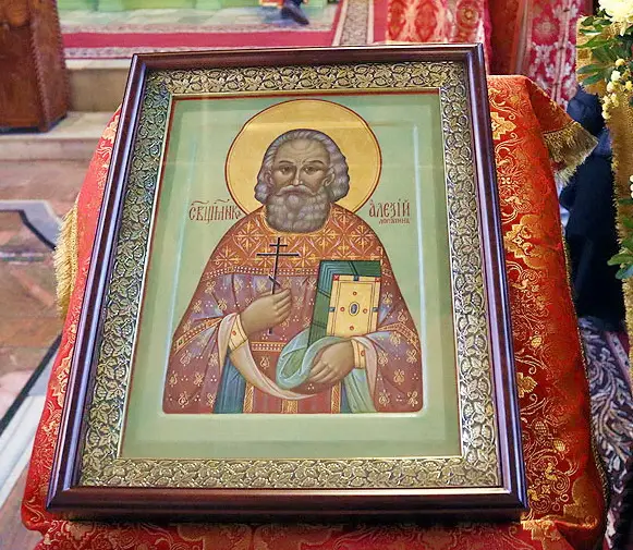 Совершено прославление в лике святых новомученика Вятской земли протоиерея Алексия Лопатина
