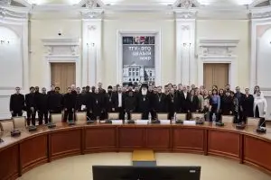 конференция