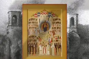 Новомученики и исповедники