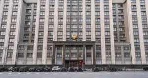 Госдума РФ