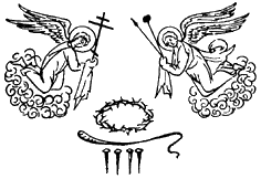 Орудия страстей