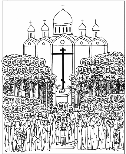 Средник иконы Собора новых мучеников и исповедников Российских за Христа пострадавших, явленных и неявленных