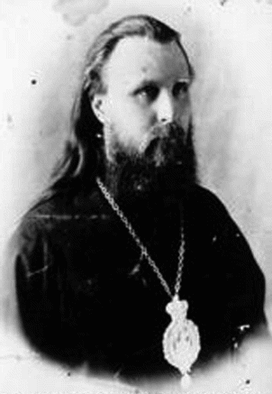 Архиепископ Иларион (Троицкий). Архангельская ссылка. 1923 г.